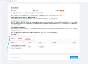 深化改革，精準護航 從“證照分離”到經營范圍登記的規范化之路