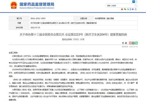 備案數(shù)量激增 化妝品行業(yè)市場主體的新挑戰(zhàn)與代理服務升級