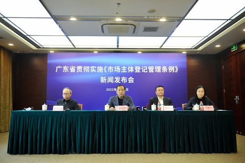 《市場(chǎng)主體登記管理?xiàng)l例》明日實(shí)施 廣東力爭(zhēng)今年企業(yè)開辦網(wǎng)辦率達(dá)80%以上