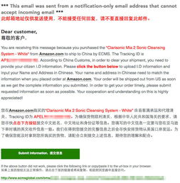 玩轉(zhuǎn)亞馬遜 2015最新注冊(cè)下單全攻略及市場(chǎng)主體登記注冊(cè)代理指南（幻想篇）