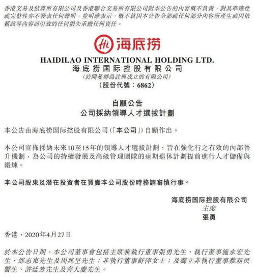 食品周報(bào) | 美贊臣等6款嬰配粉注冊(cè)獲批，海底撈宣布接班人計(jì)劃，市場(chǎng)主體登記注冊(cè)代理引關(guān)注