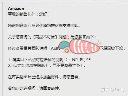哪些產(chǎn)品需要注冊歐代？如何判斷自己的產(chǎn)品是否需要注冊歐代及市場主體登記注冊代理指南