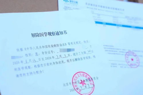 北京放寬疫情失業(yè)登記條件，為新發(fā)地市場隔離期滿人員解除限制催生創(chuàng)業(yè)就業(yè)機會